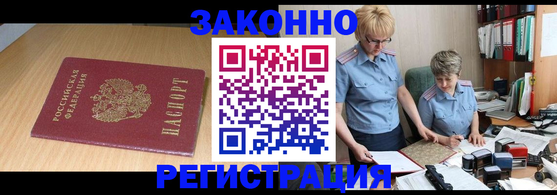 регистрация для школы в Льгове